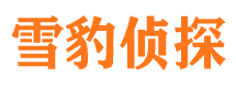 新田外遇出轨调查取证